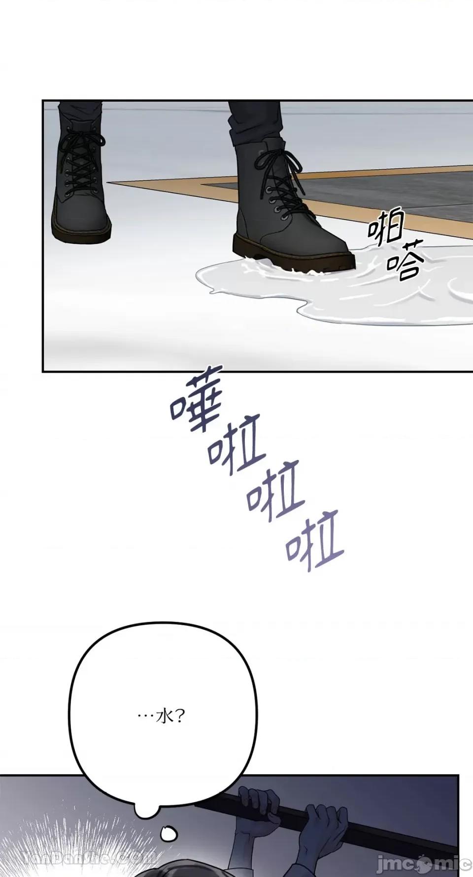 Barrel Barrel-2 第33页