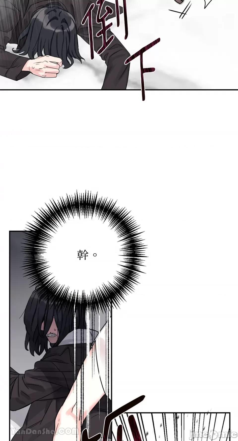Barrel Barrel-2 第36页