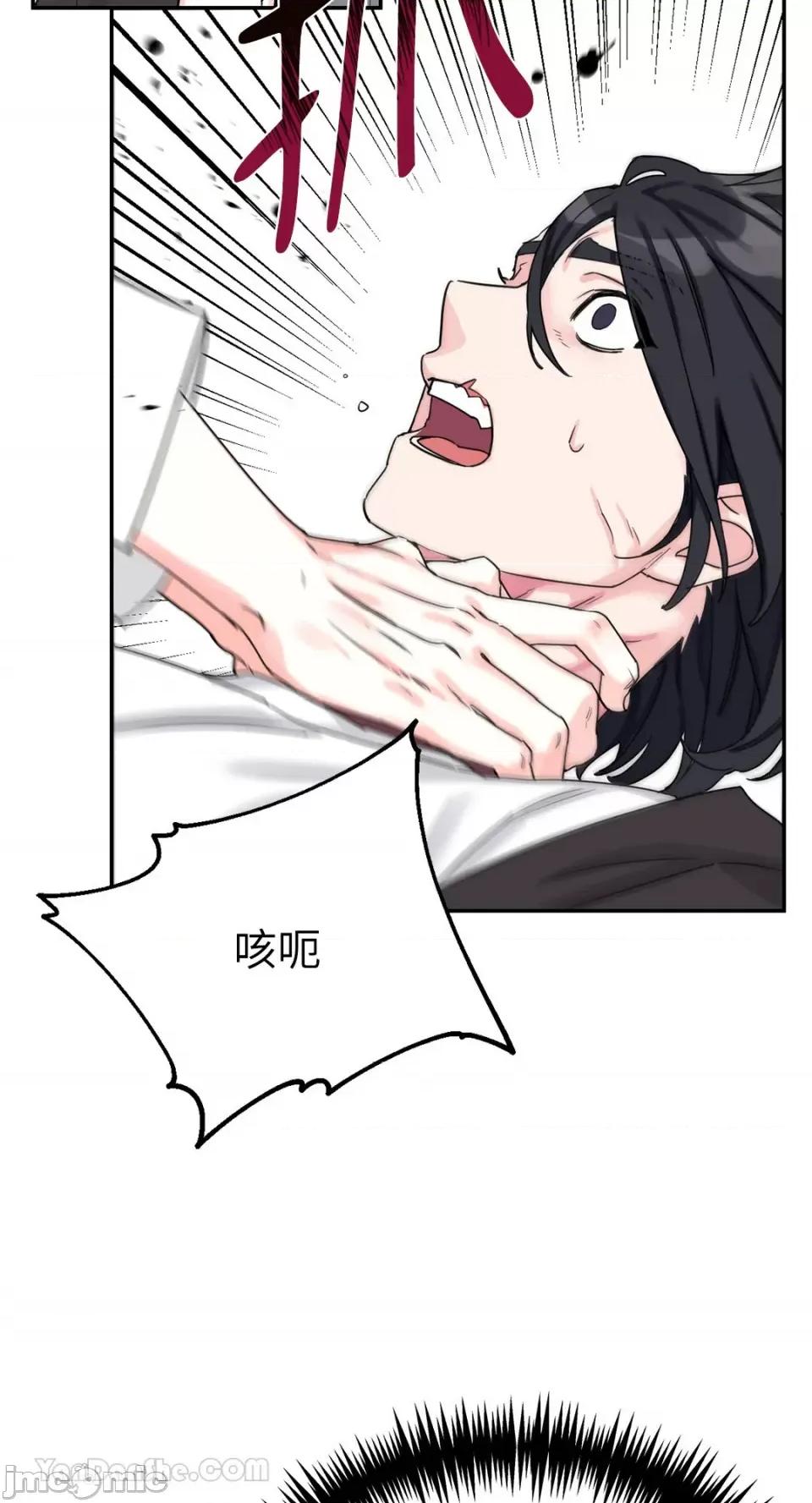 Barrel Barrel-2 第37页