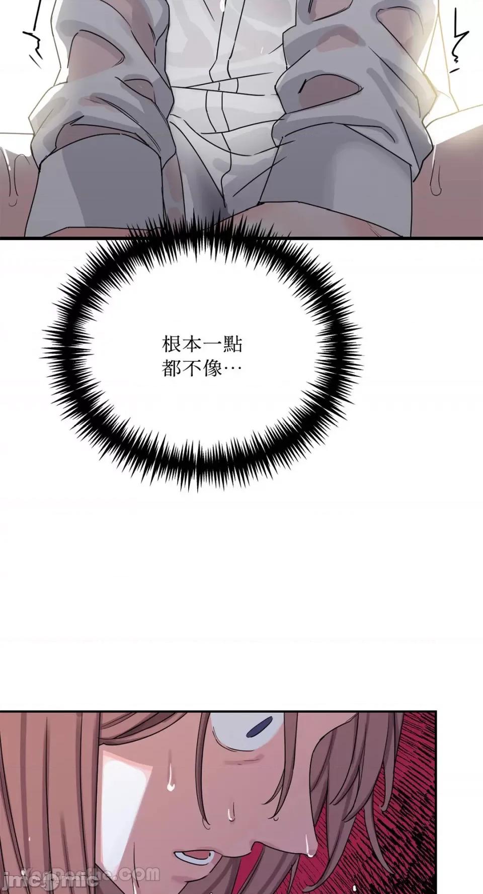Barrel Barrel-2 第40页