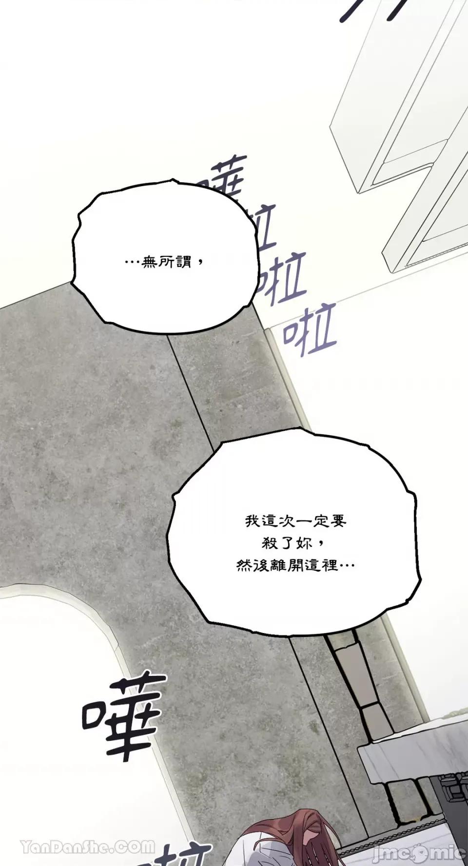 Barrel Barrel-2 第42页