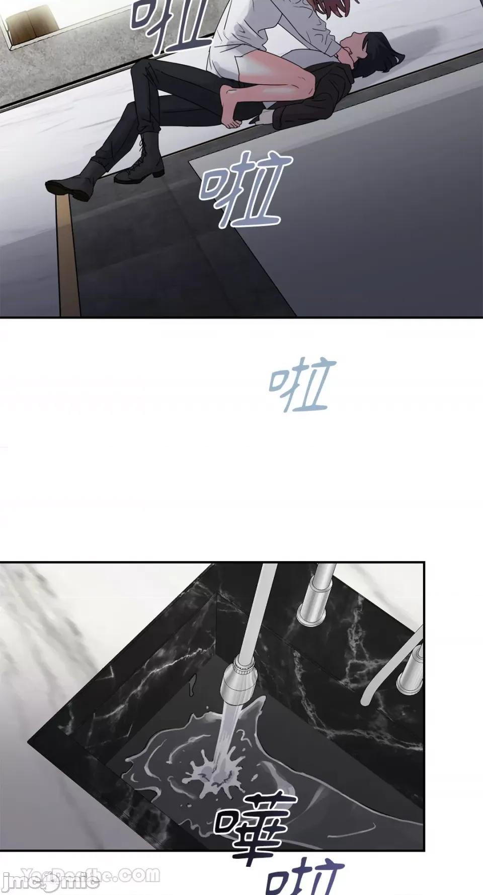Barrel Barrel-2 第43页