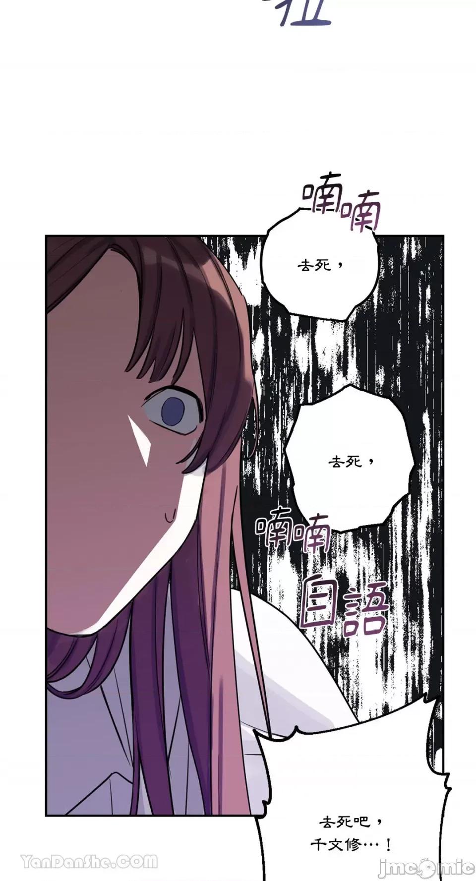 Barrel Barrel-2 第44页