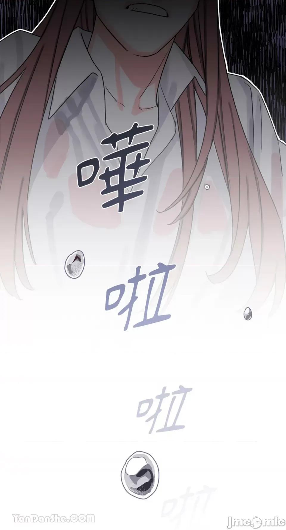 Barrel Barrel-2 第46页