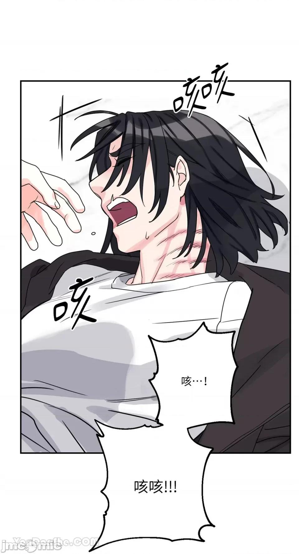 Barrel Barrel-2 第49页