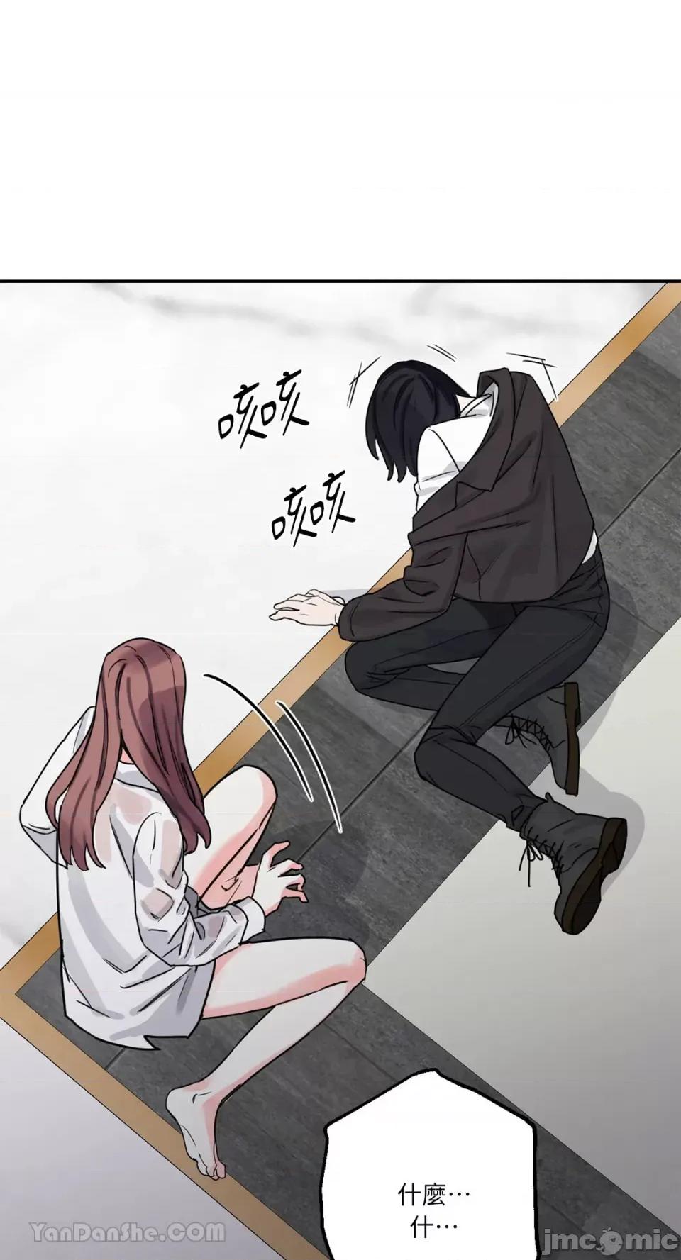 Barrel Barrel-2 第50页