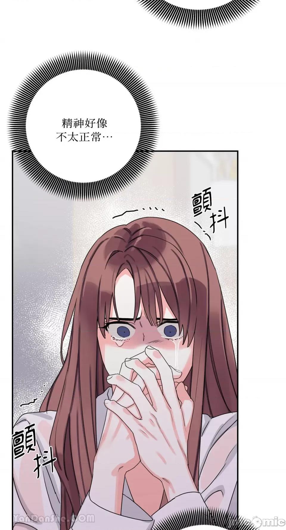 Barrel Barrel-2 第53页