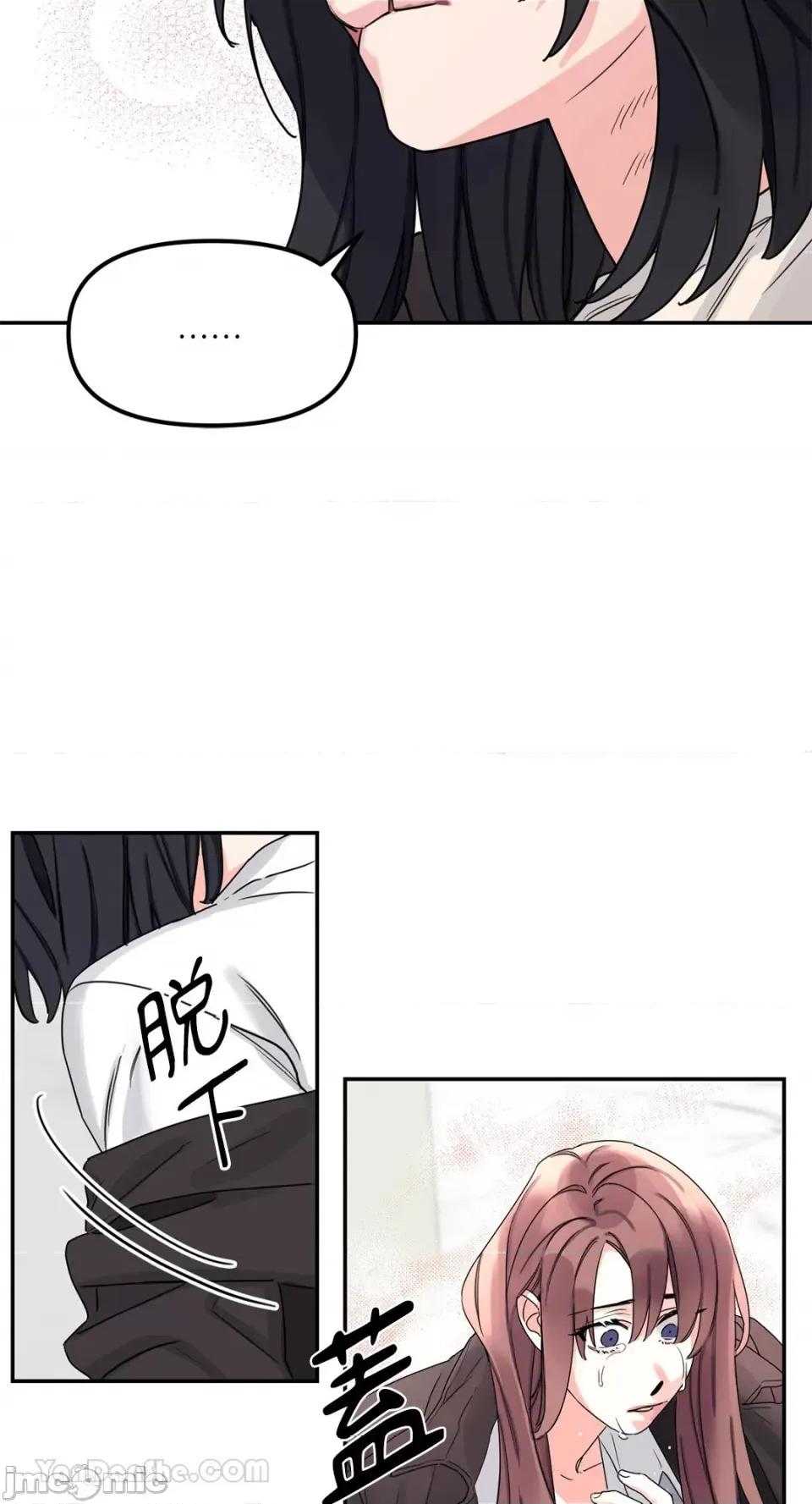 Barrel Barrel-2 第56页