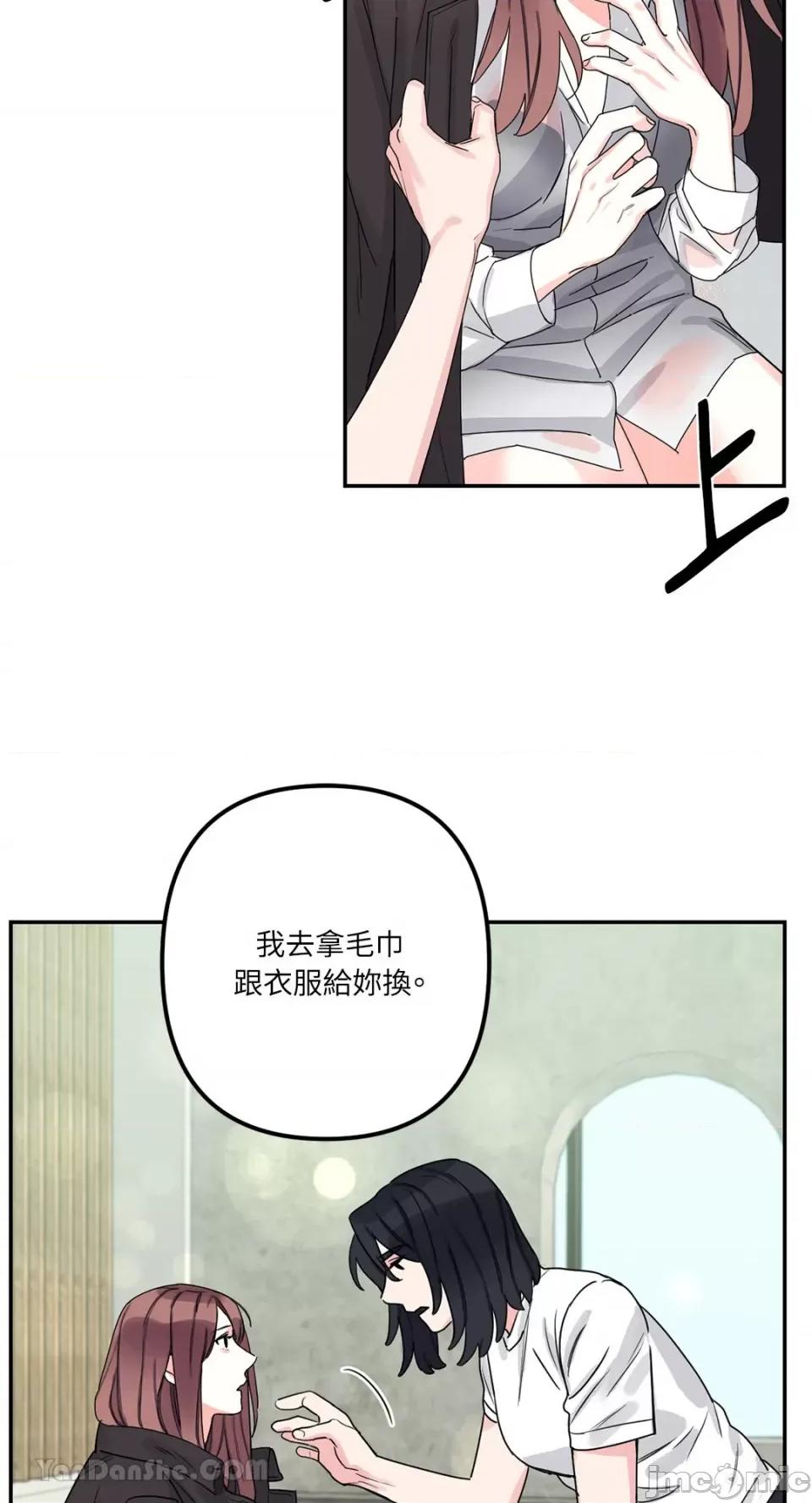 Barrel Barrel-2 第57页