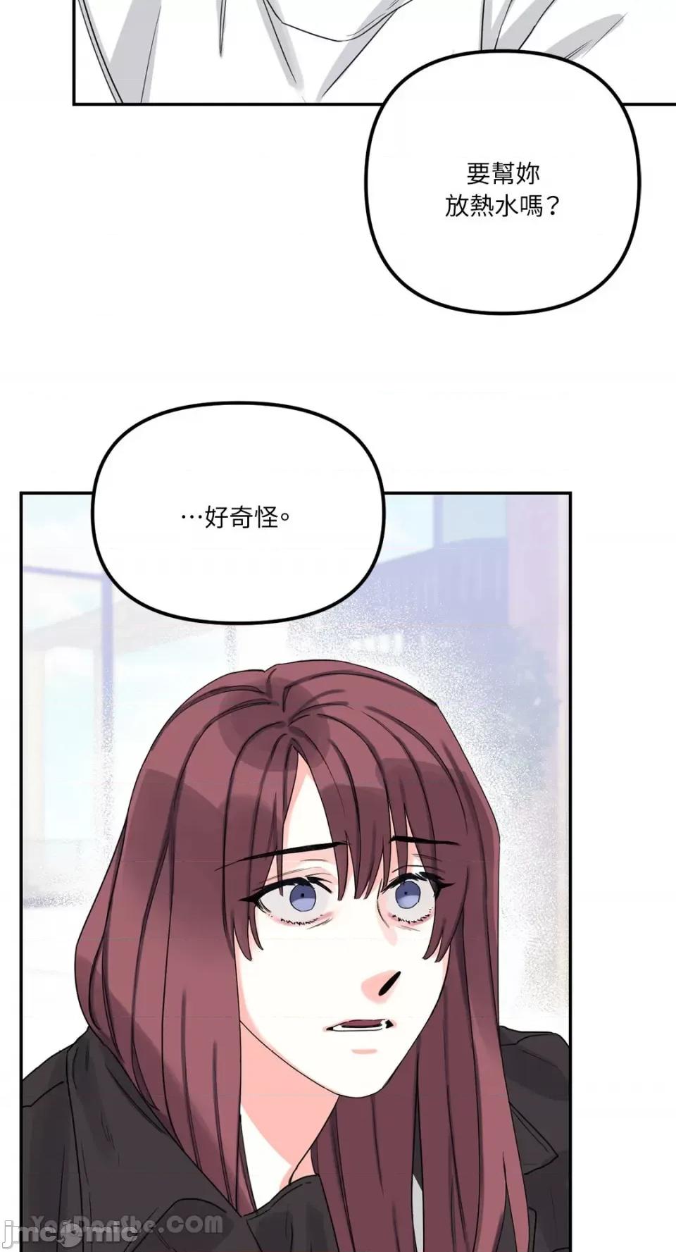 Barrel Barrel-2 第59页
