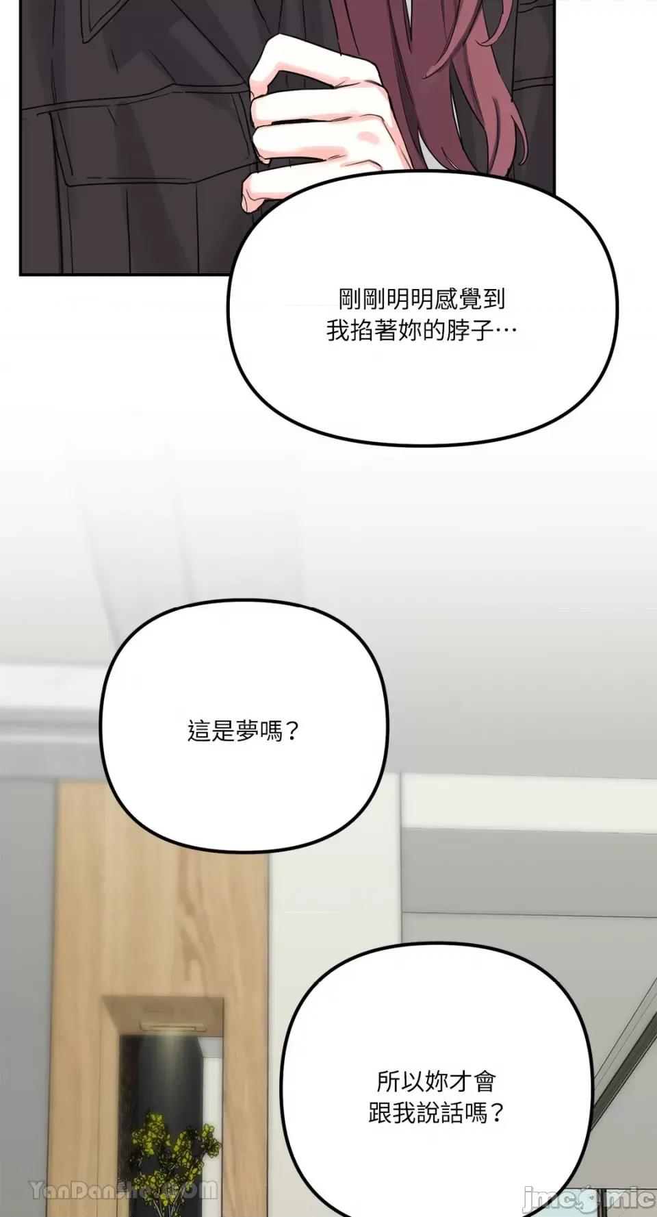 Barrel Barrel-2 第60页
