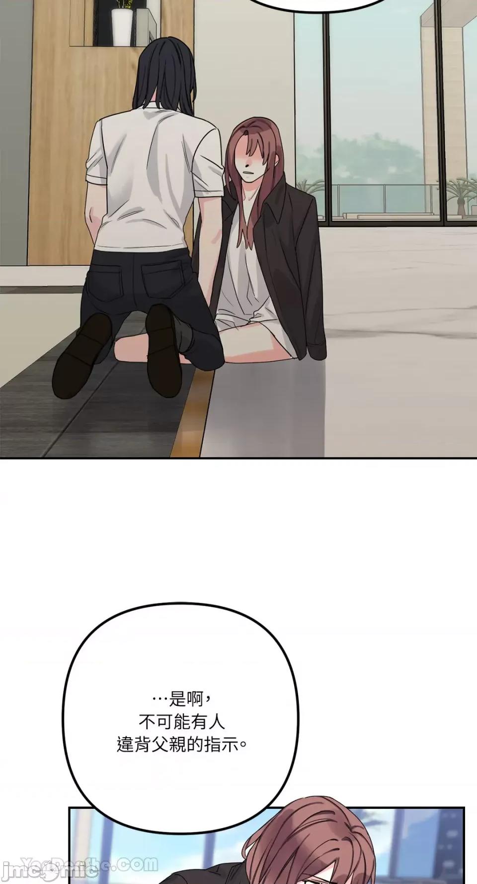 Barrel Barrel-2 第61页
