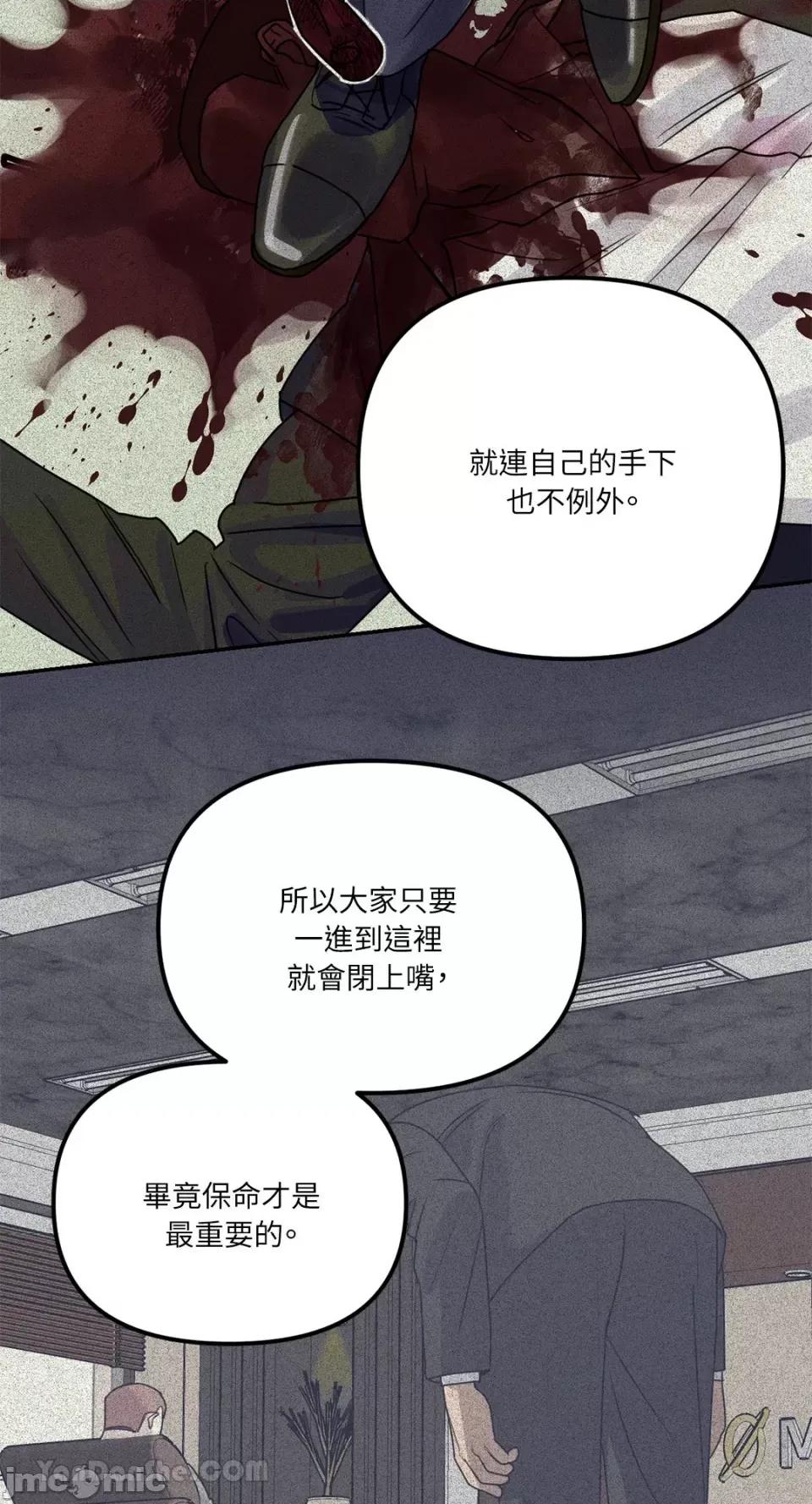 Barrel Barrel-2 第64页