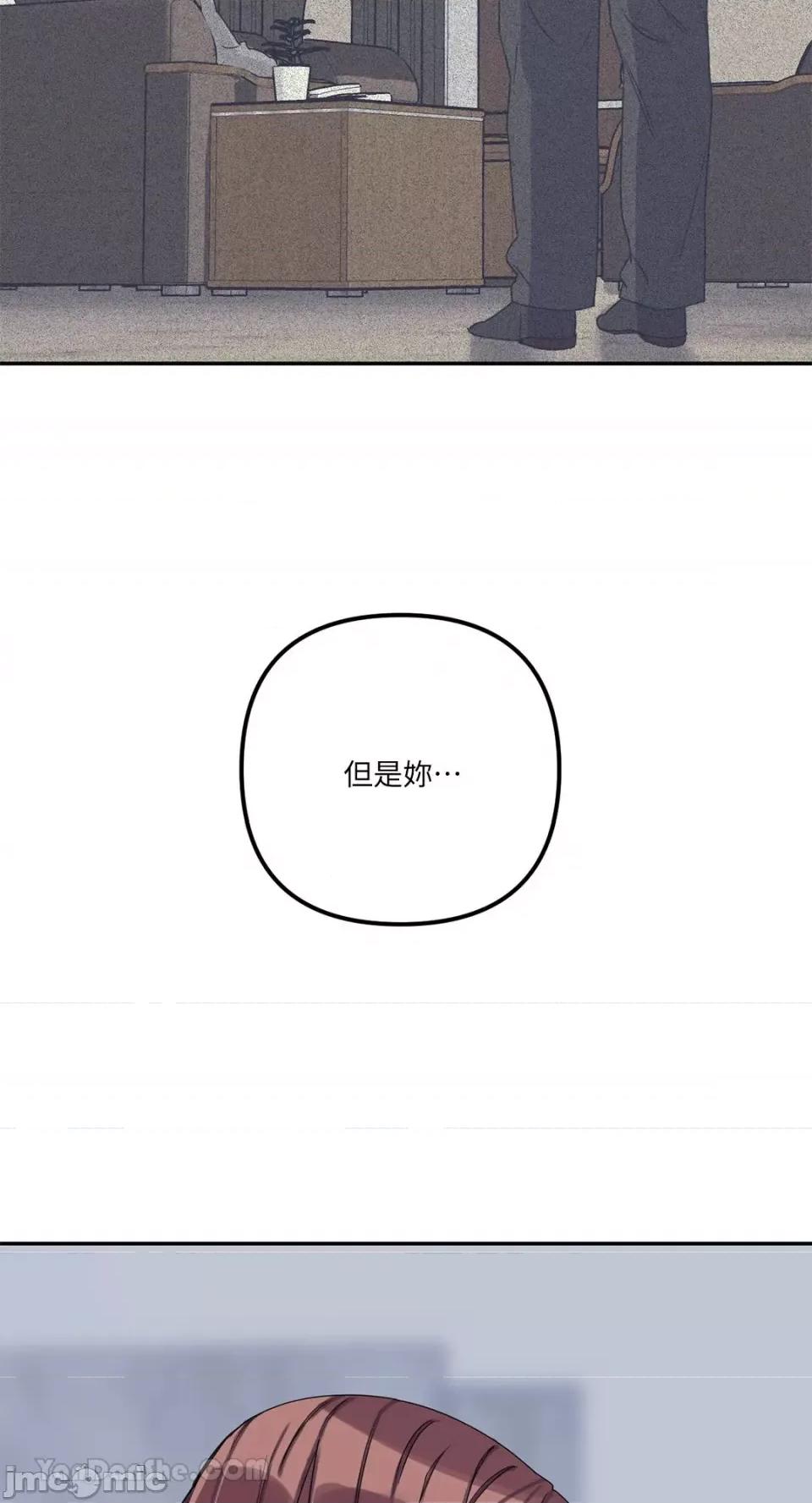 Barrel Barrel-2 第65页