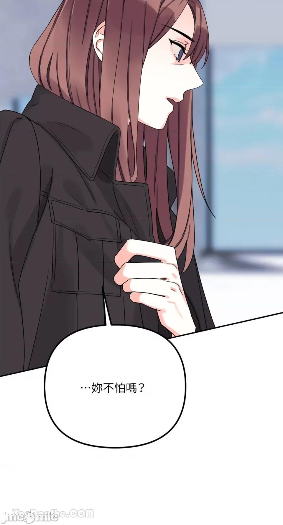 Barrel Barrel-2 第66页