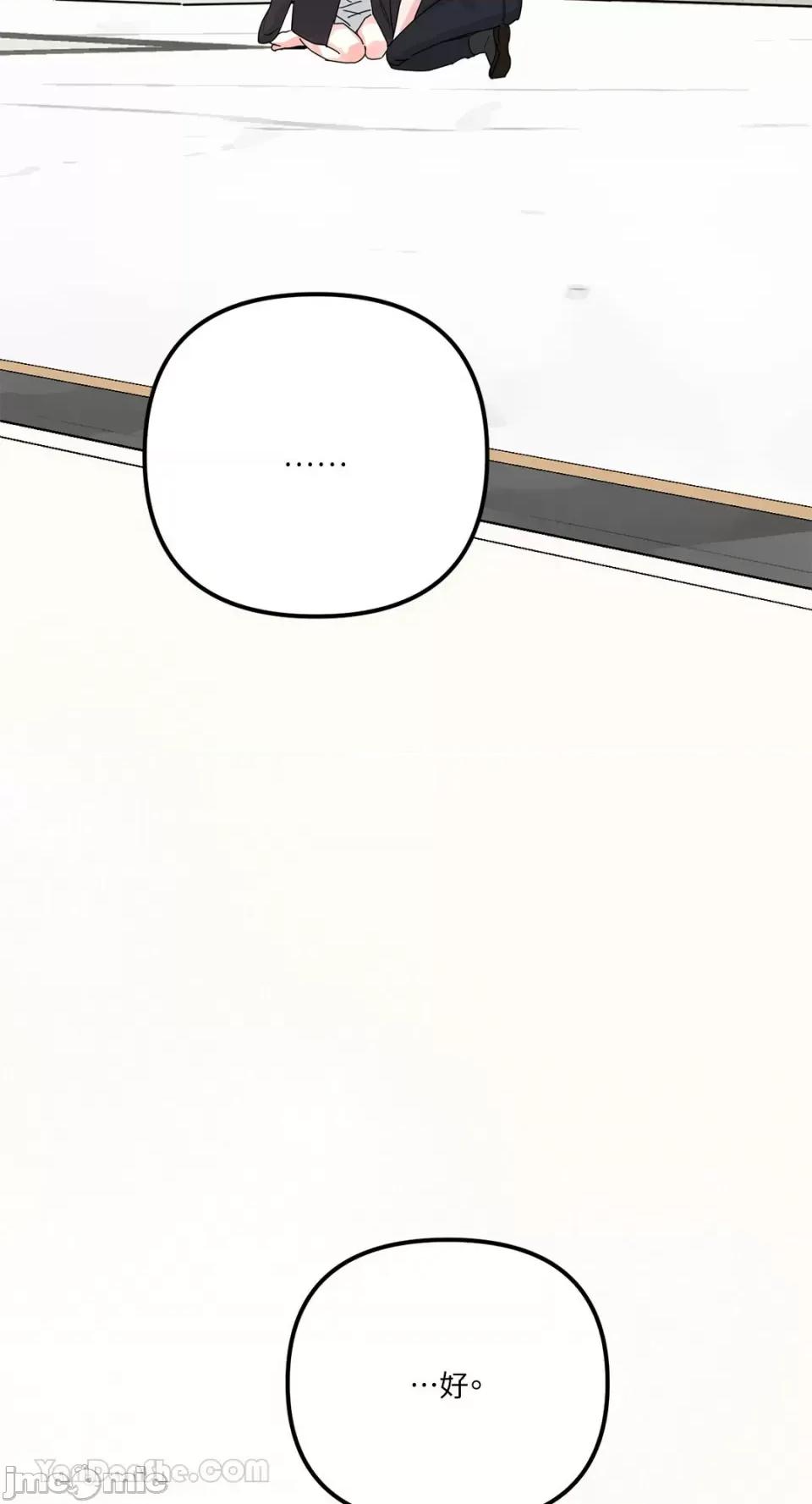 Barrel Barrel-2 第69页