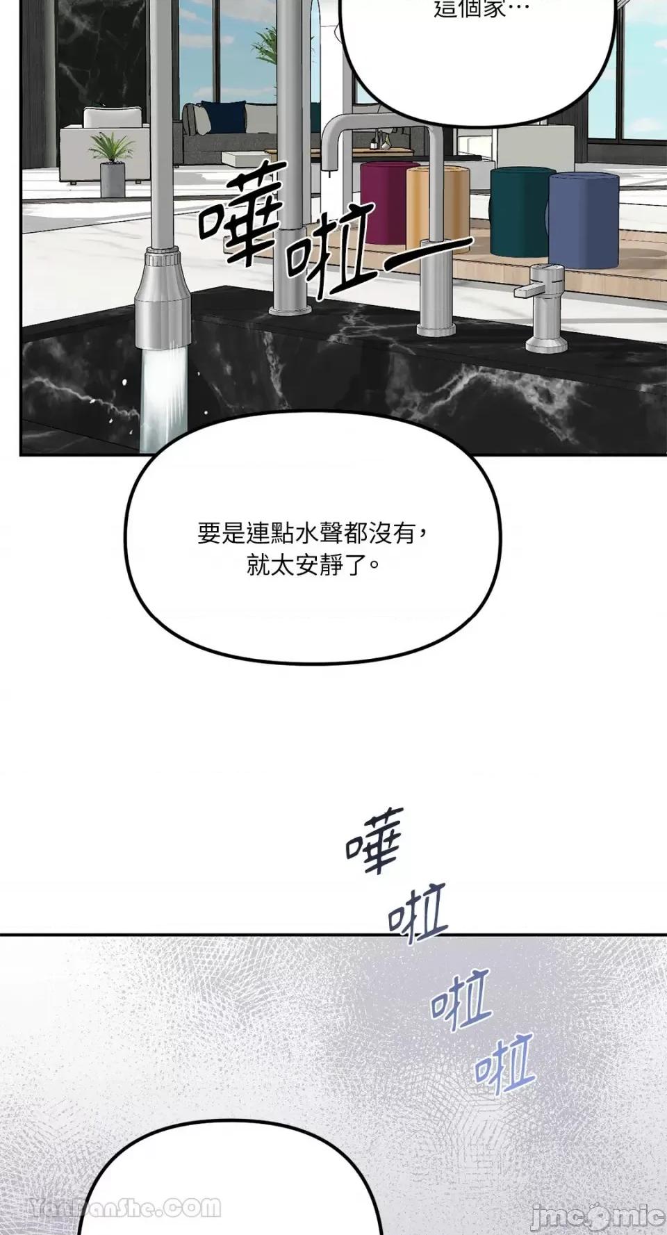 Barrel Barrel-2 第72页