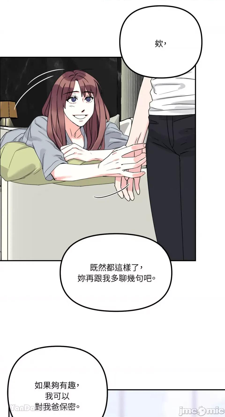 Barrel Barrel-2 第74页