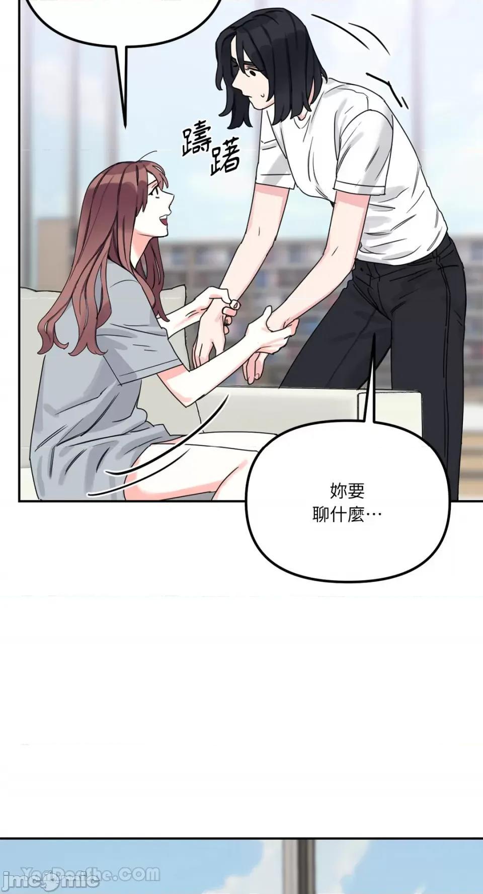 Barrel Barrel-2 第75页