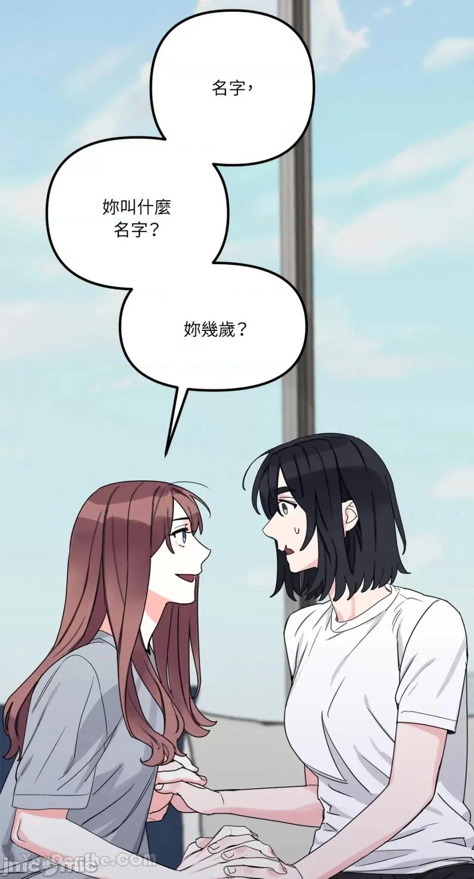 Barrel Barrel-2 第76页