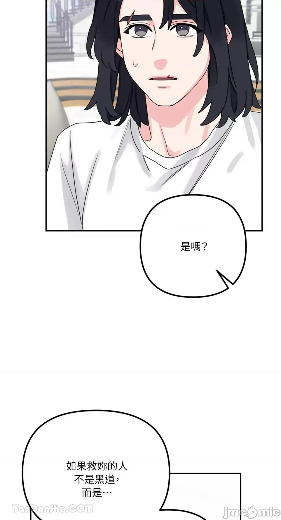 Barrel Barrel-2 第79页