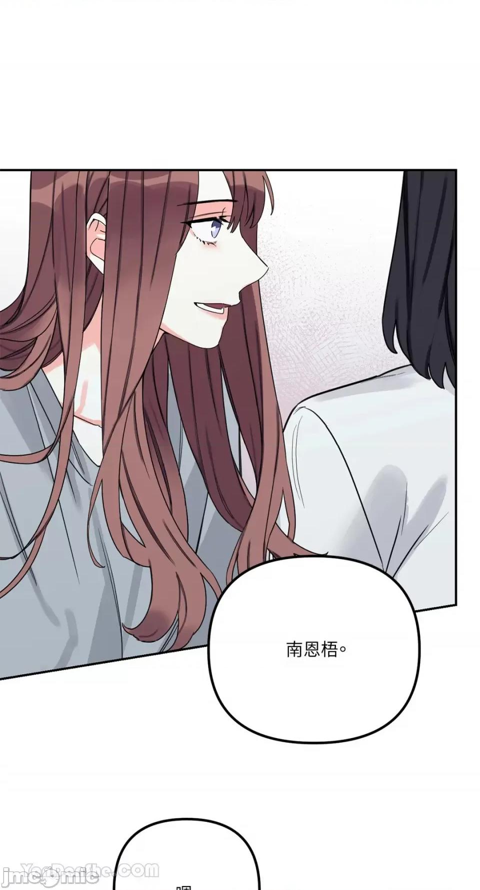 Barrel Barrel-2 第82页