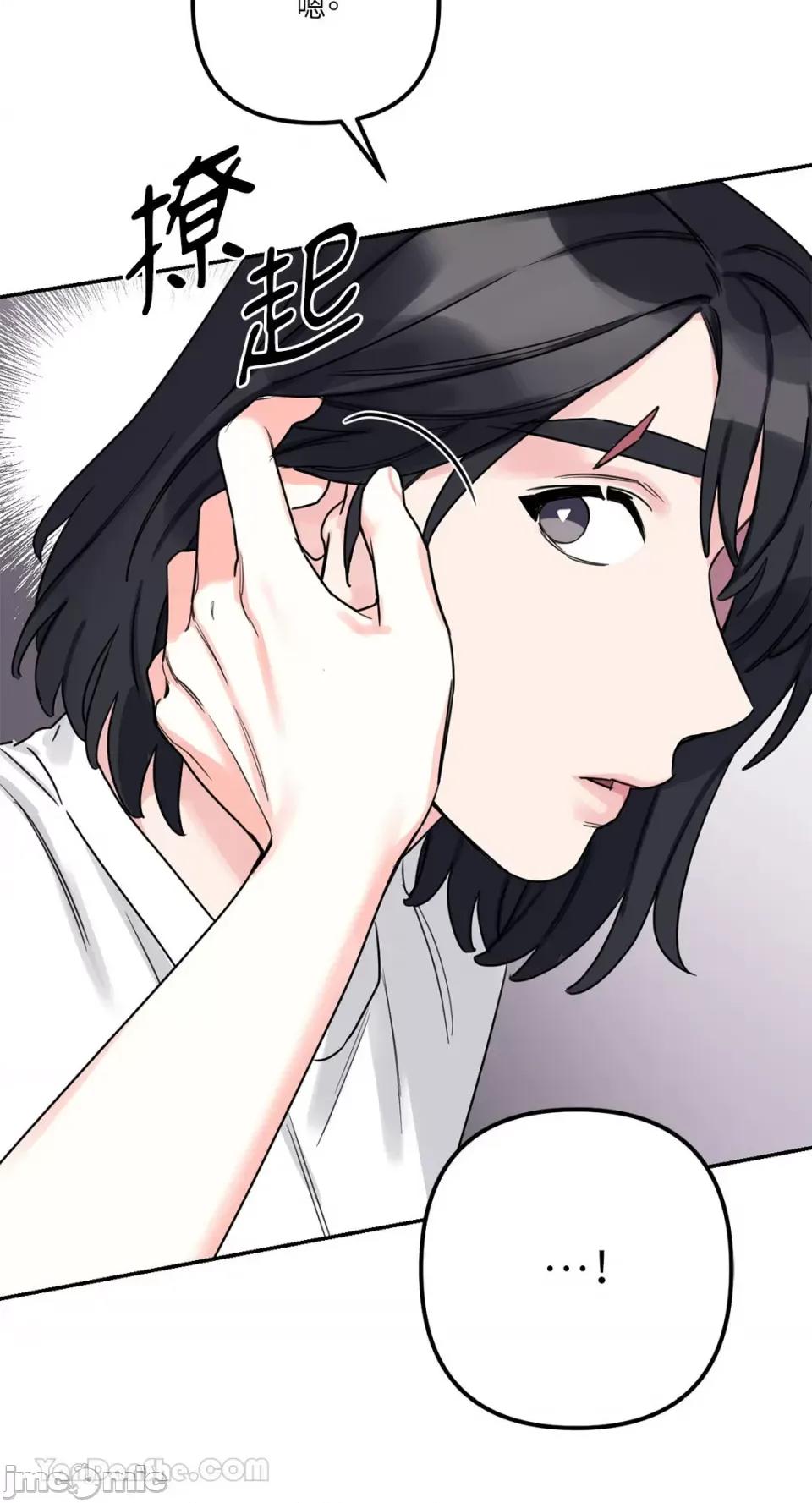 Barrel Barrel-2 第83页
