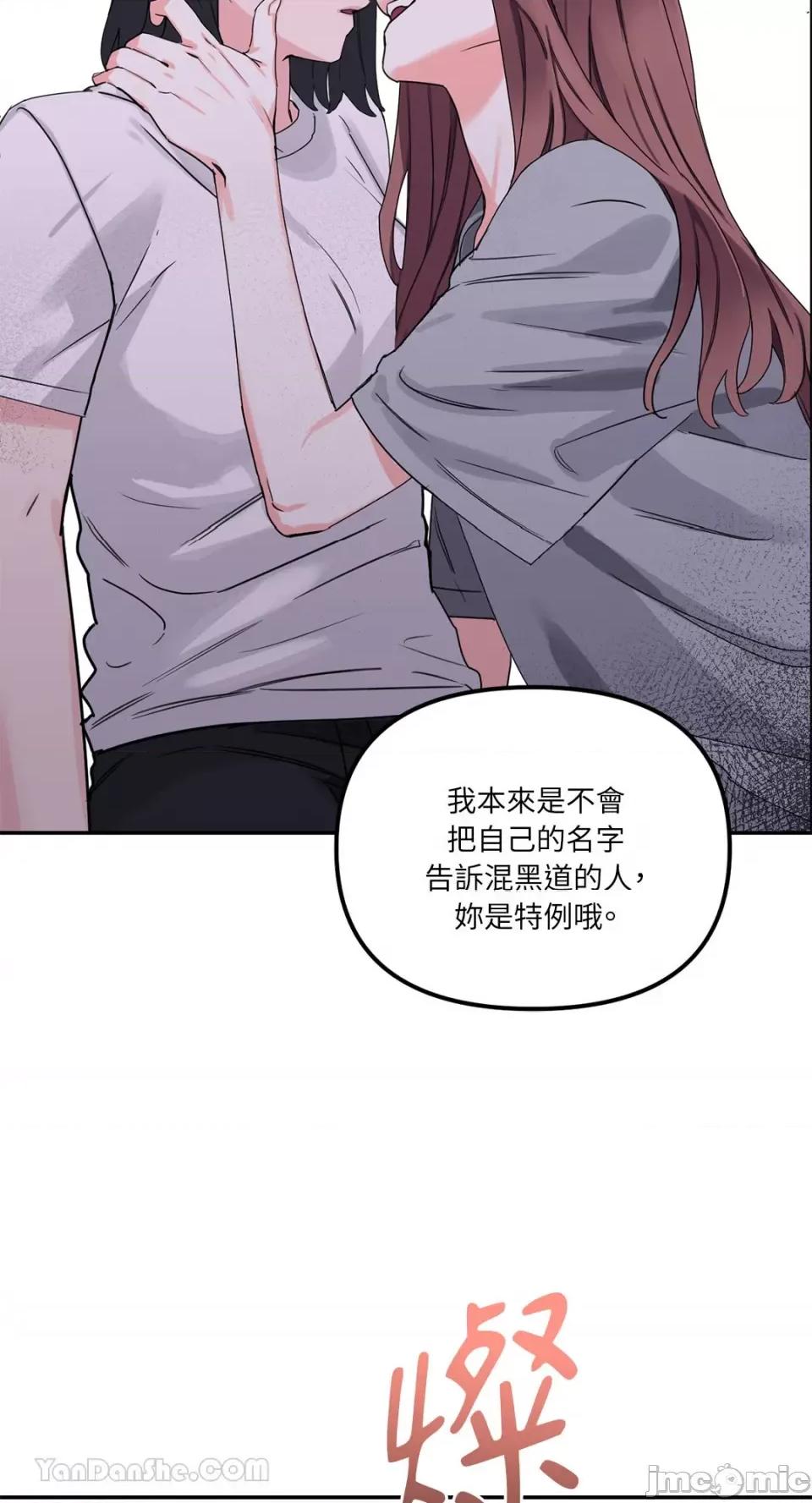 Barrel Barrel-2 第86页