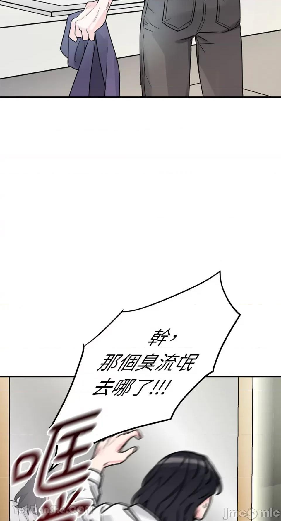 Barrel Barrel-3 第2页