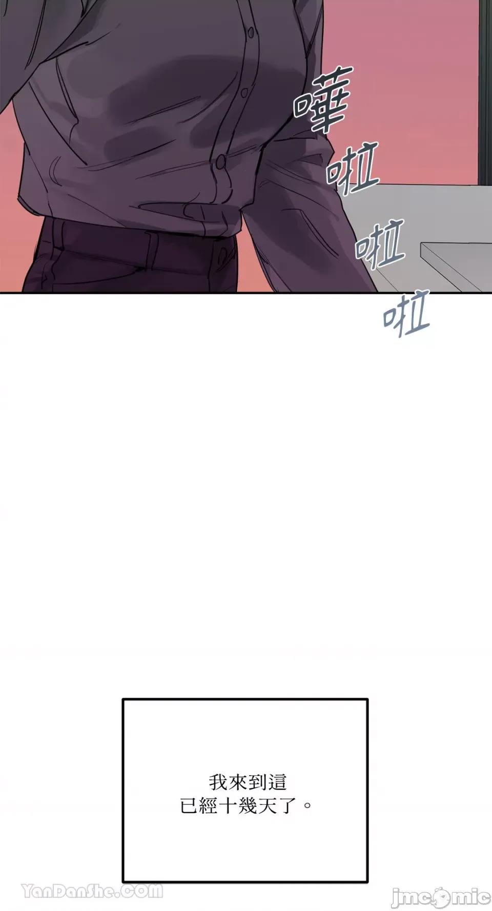 Barrel Barrel-3 第7页