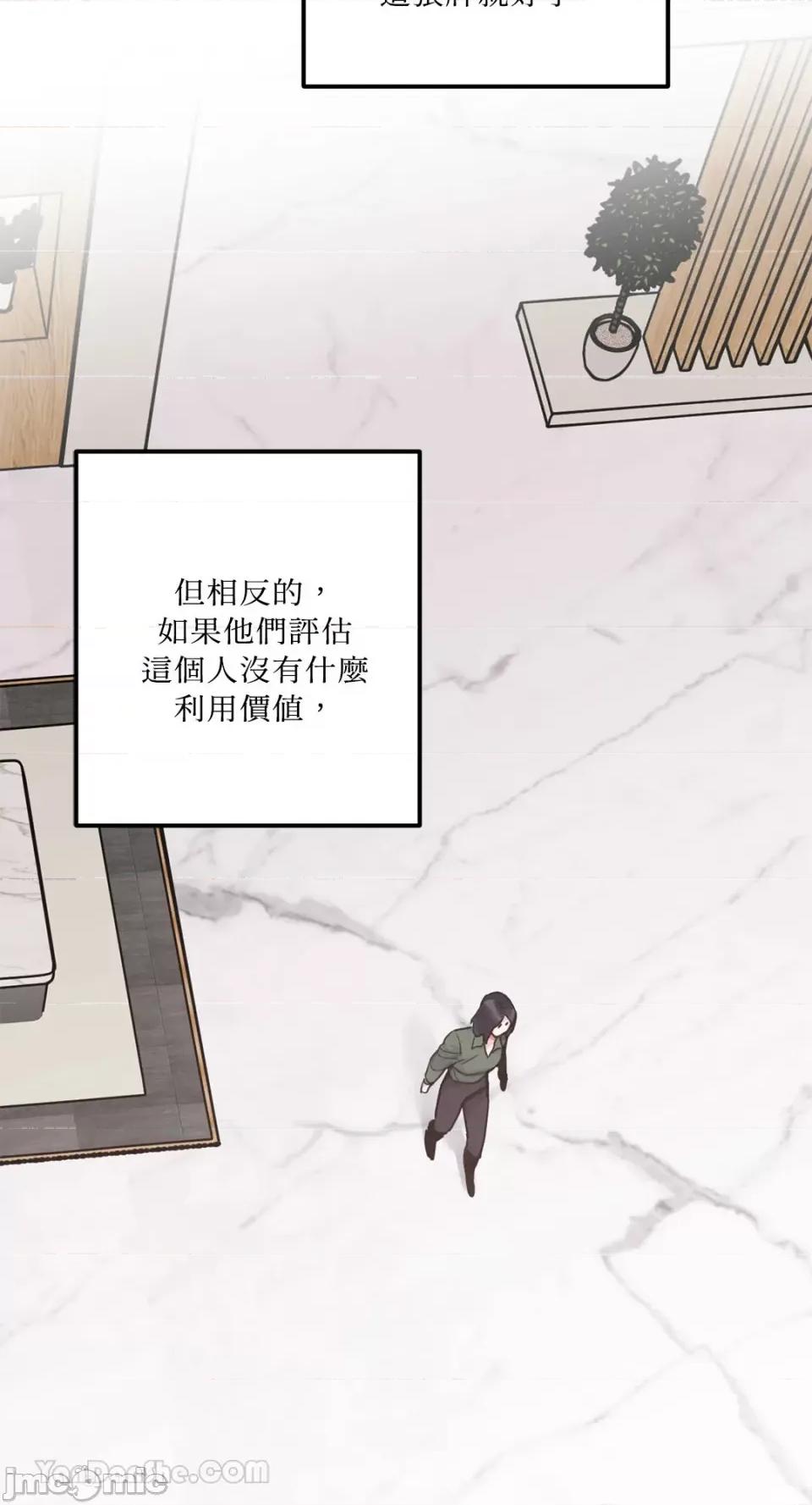 Barrel Barrel-3 第11页