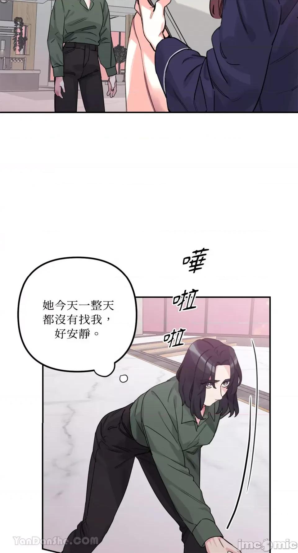 Barrel Barrel-3 第14页