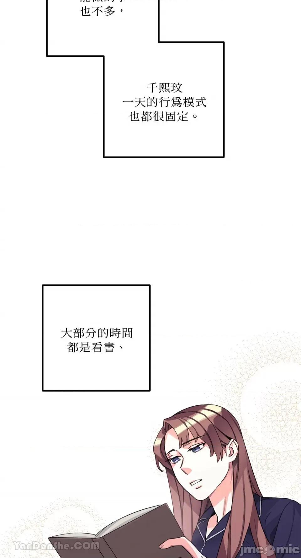 Barrel Barrel-3 第16页