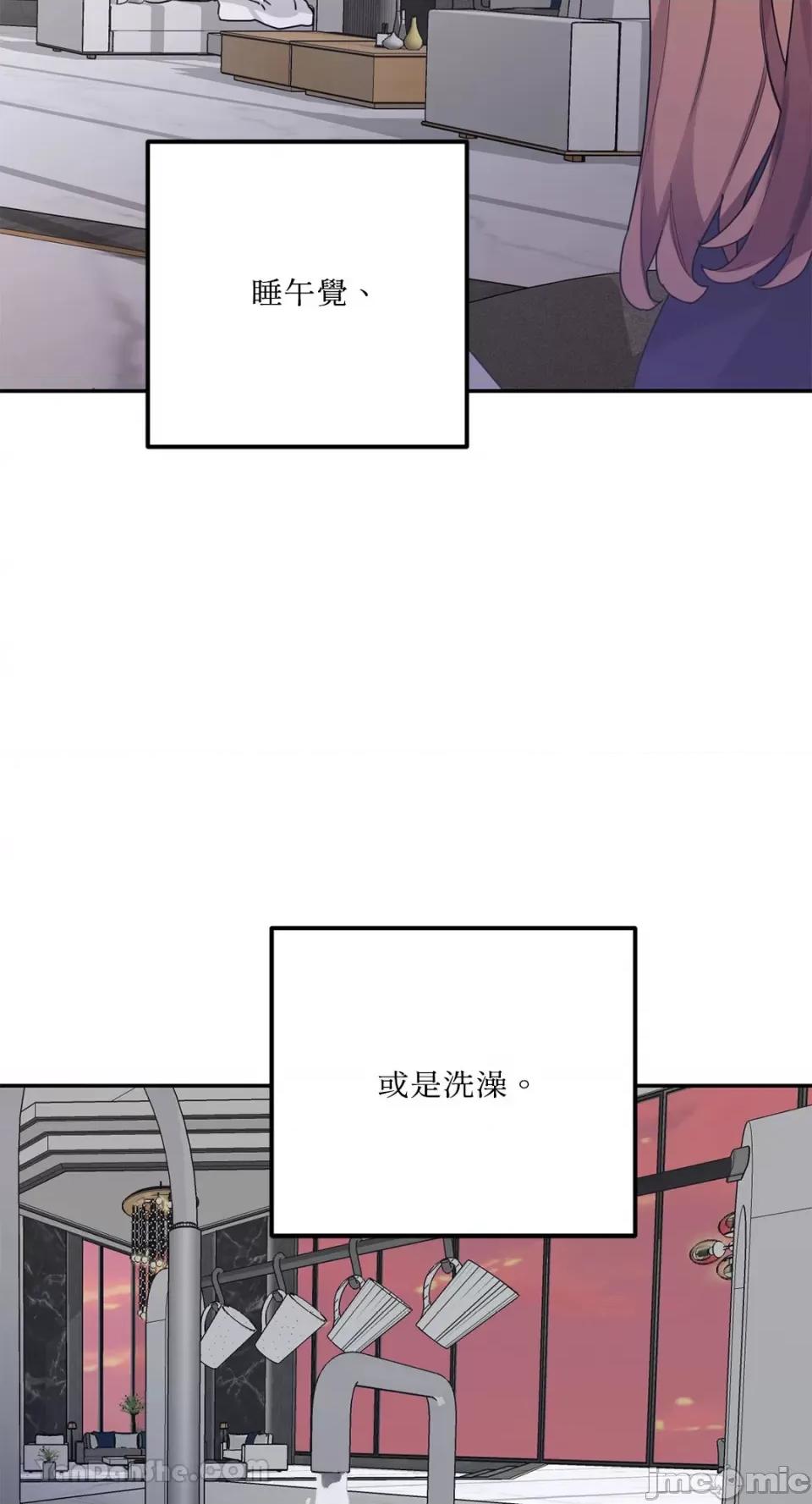 Barrel Barrel-3 第18页