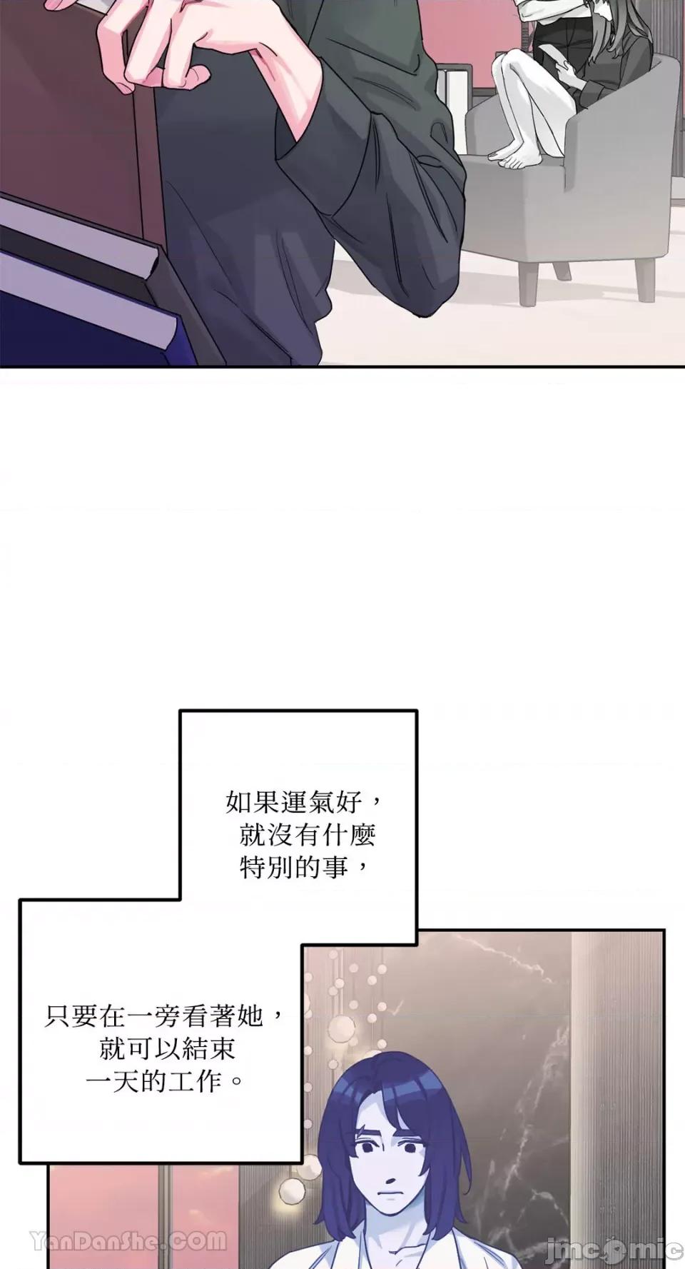 Barrel Barrel-3 第21页