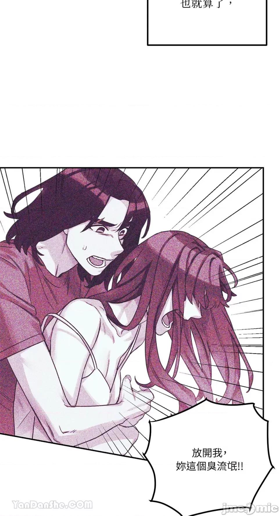 Barrel Barrel-3 第24页
