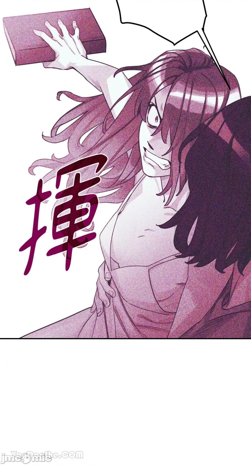 Barrel Barrel-3 第26页
