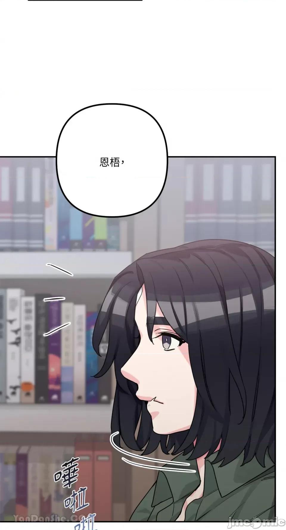 Barrel Barrel-3 第28页