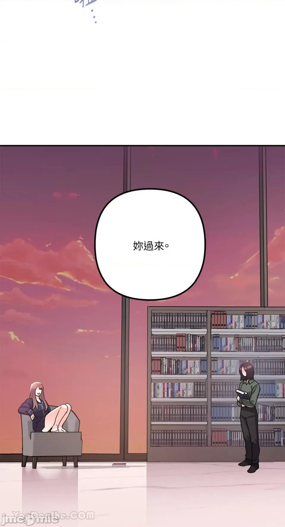 Barrel Barrel-3 第29页