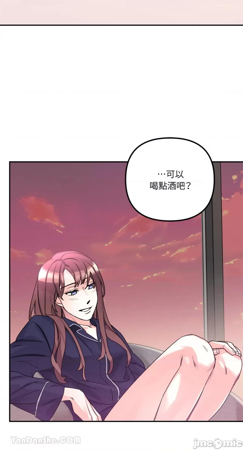 Barrel Barrel-3 第30页