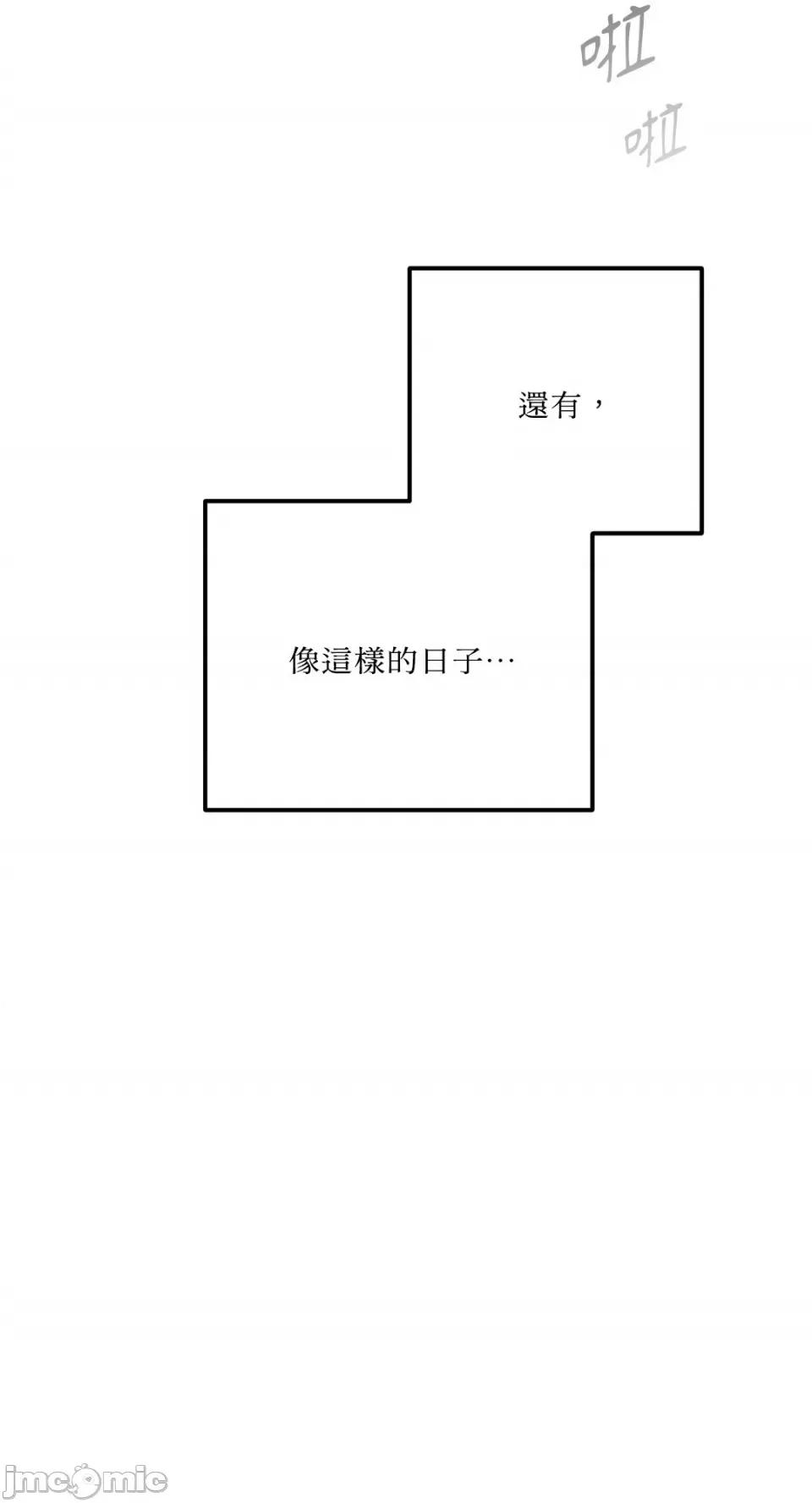 Barrel Barrel-3 第32页