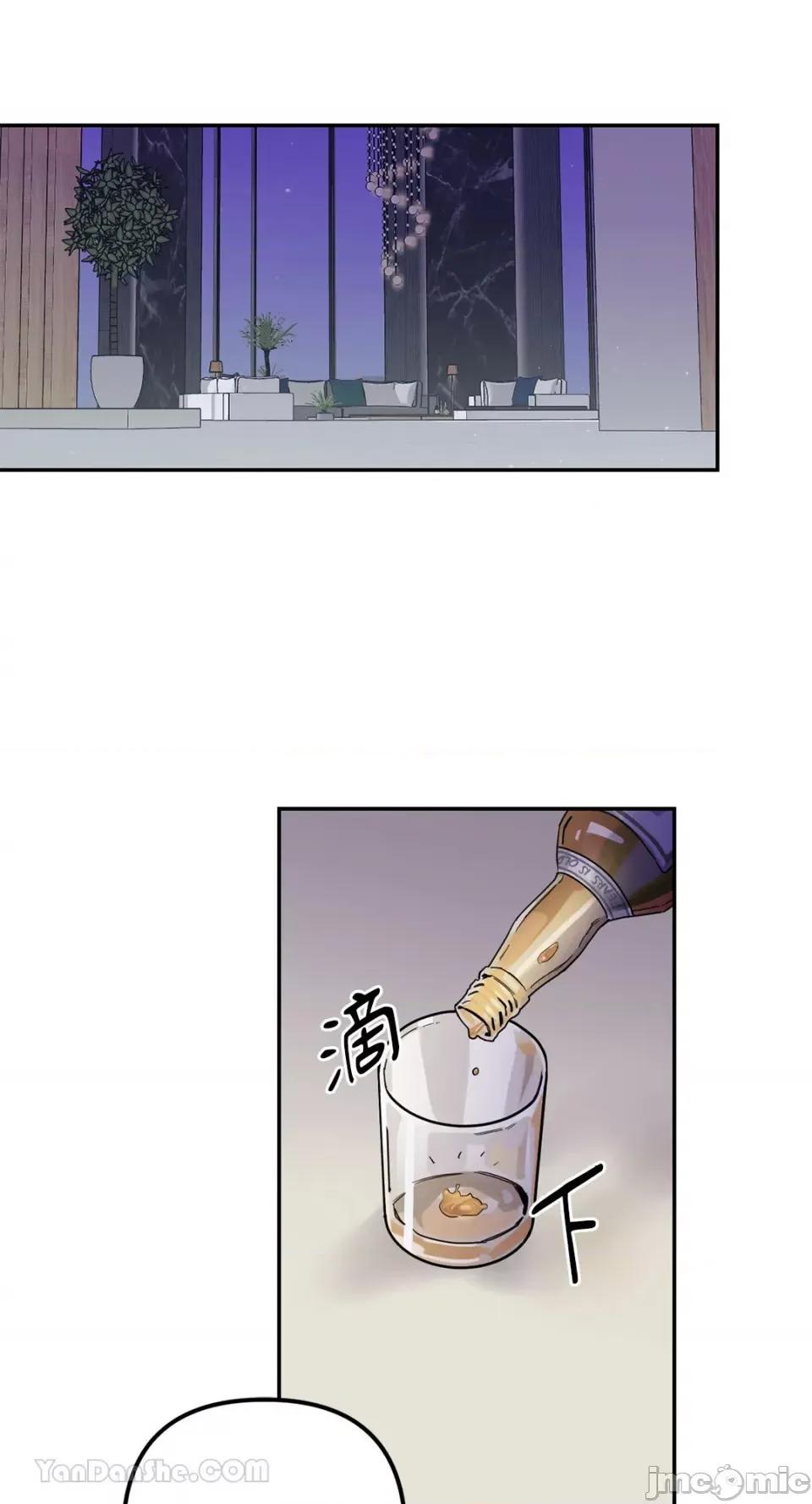 Barrel Barrel-3 第34页