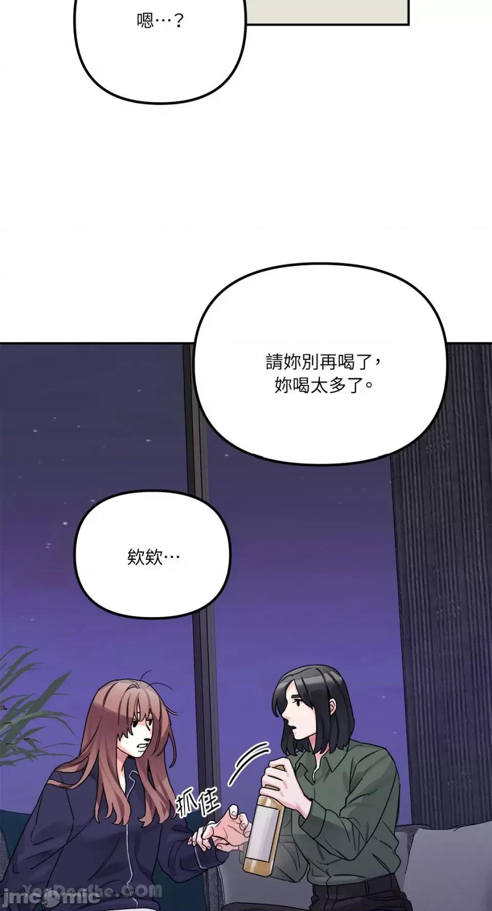 Barrel Barrel-3 第35页