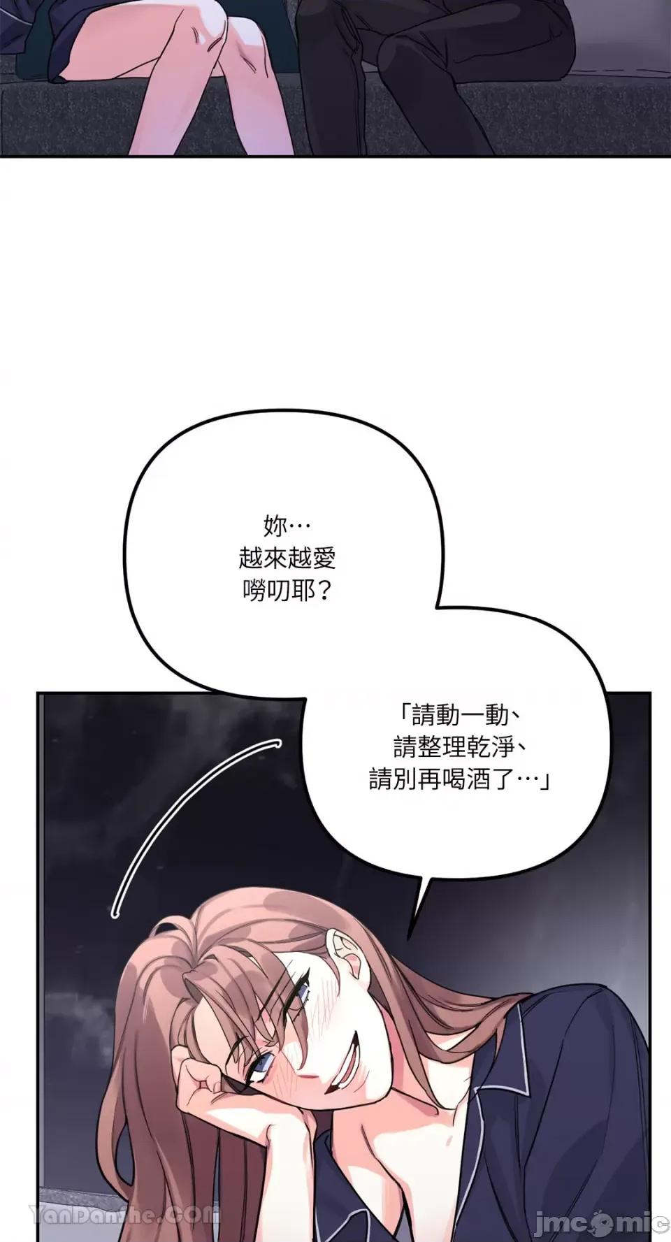 Barrel Barrel-3 第36页