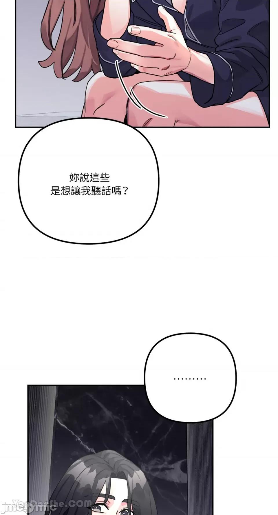 Barrel Barrel-3 第37页