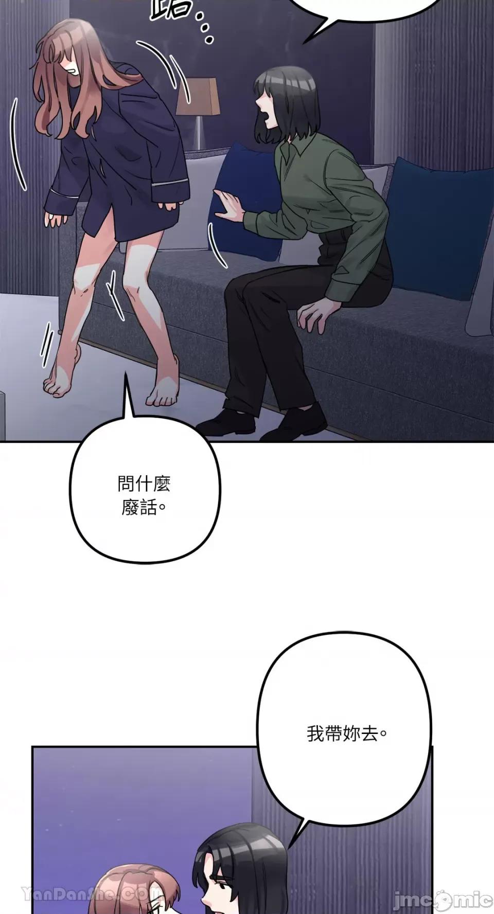 Barrel Barrel-3 第41页