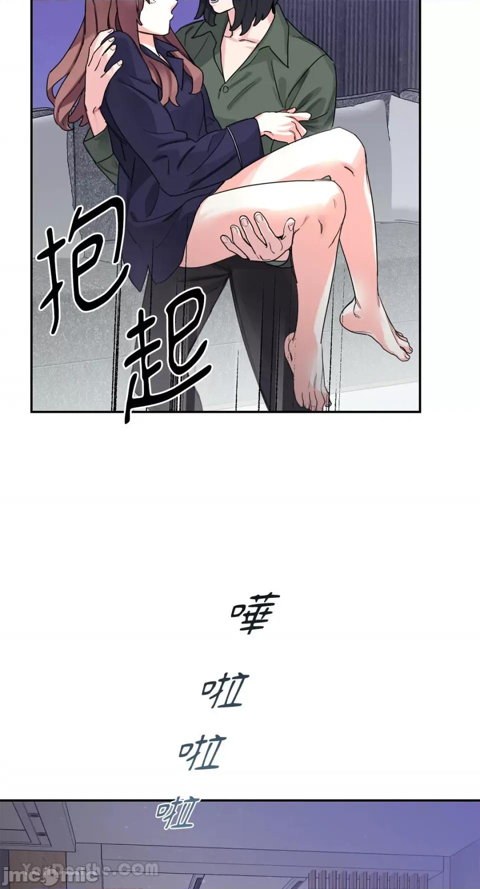 Barrel Barrel-3 第42页