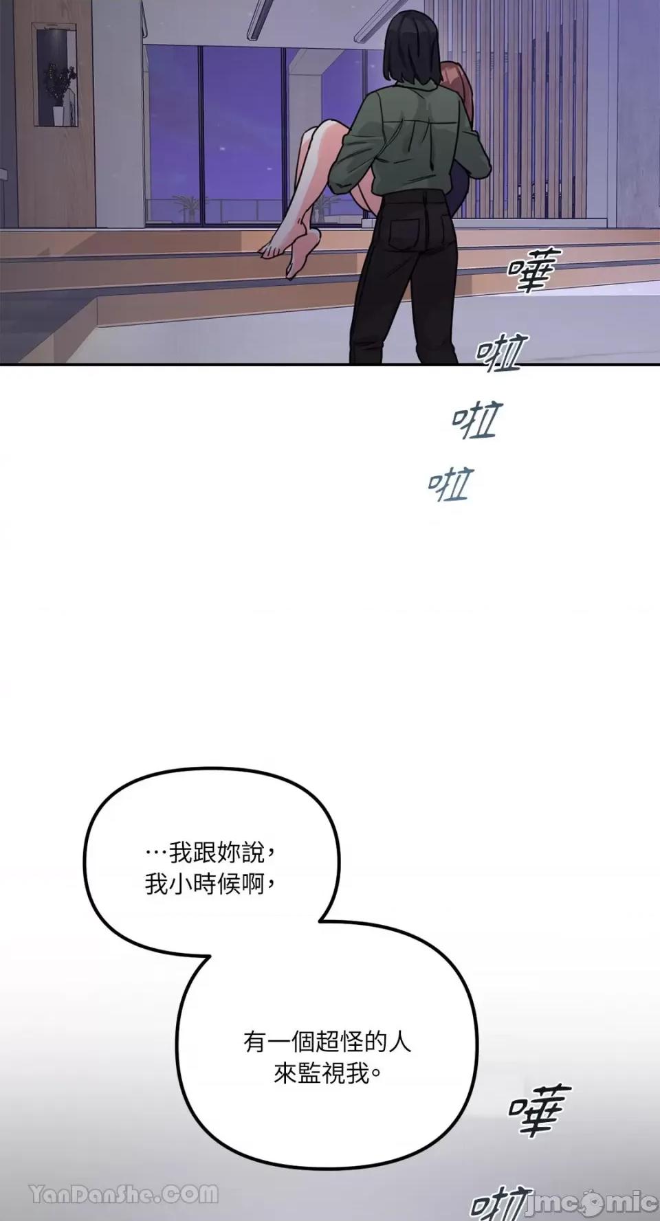 Barrel Barrel-3 第43页