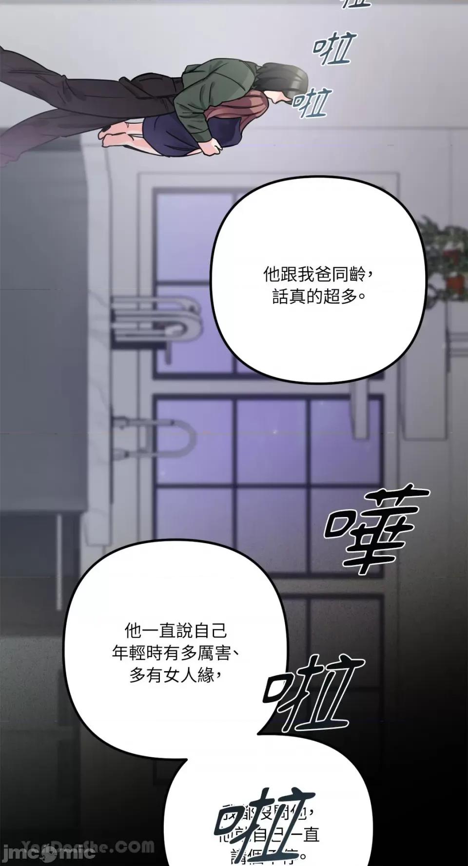 Barrel Barrel-3 第44页
