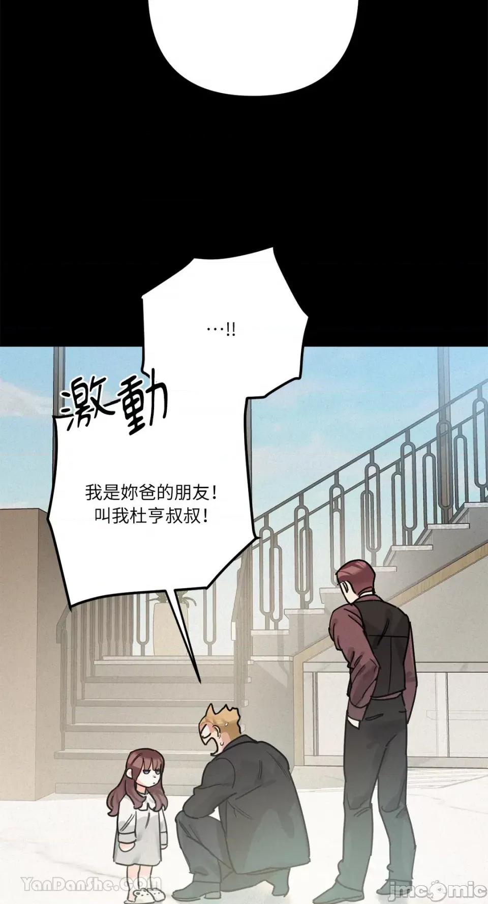 Barrel Barrel-3 第48页